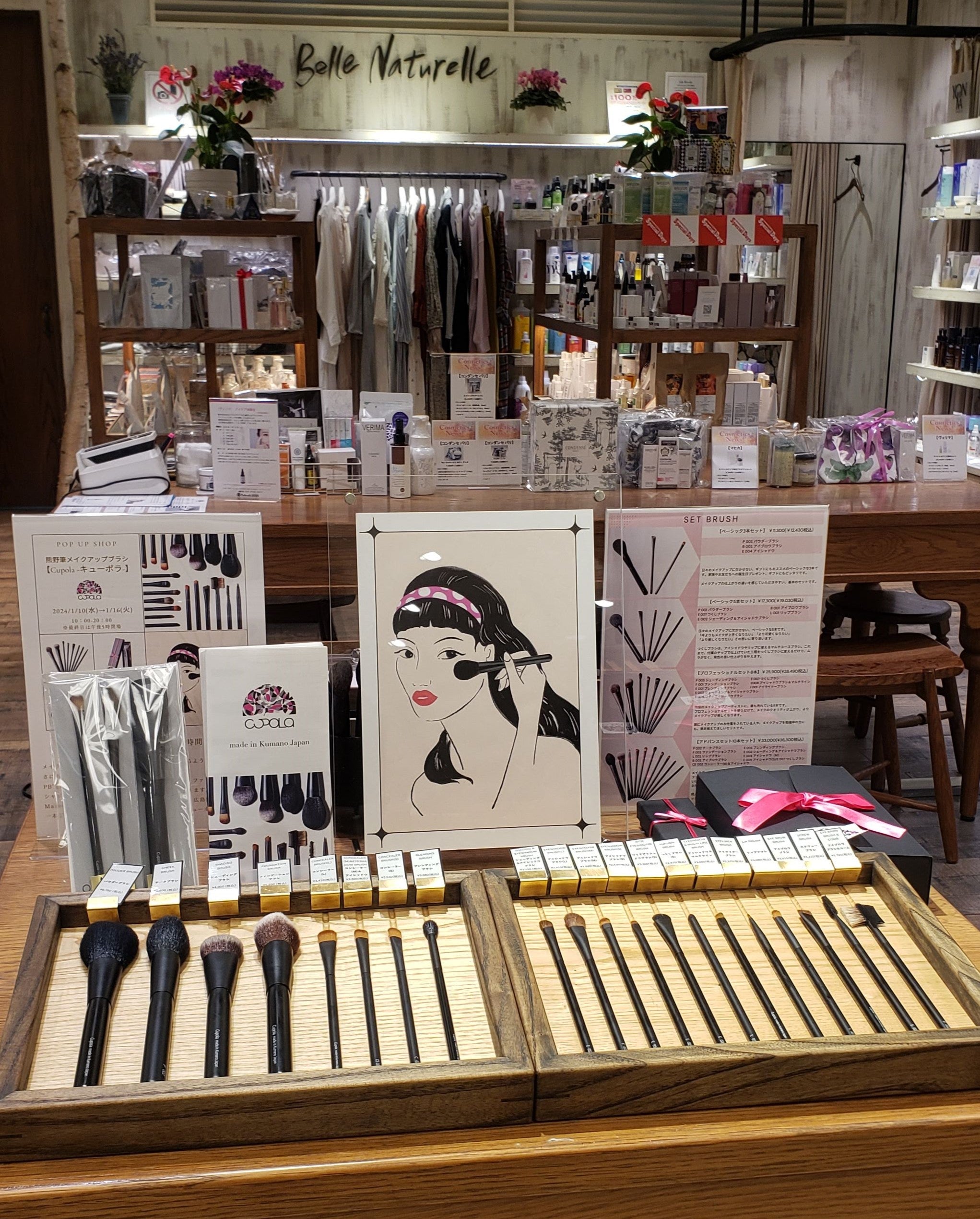 玉川高島屋Pop up store【 Make-up Artist: Natsuka/メイクアップアーティスト:なつか】