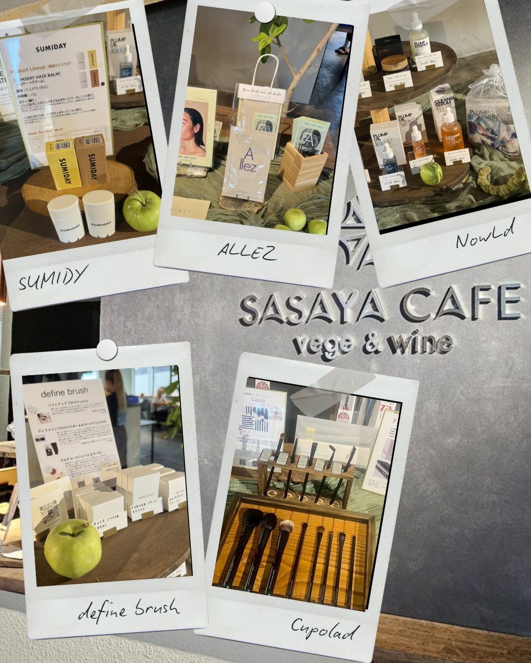 「Sasaya Cafe × アーティストブランド：あなたの美を引き出すプロダクトたち」