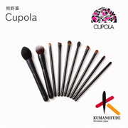 [Cupola Advanced Set 10-piece set] 