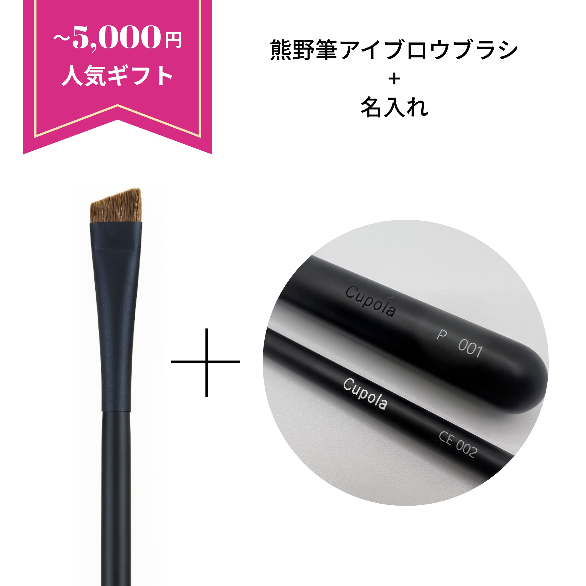 Newest Products – Cupola made in kumano japan