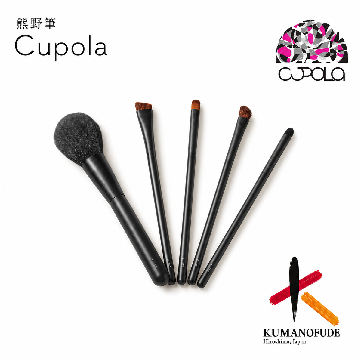 【Cupola ベーシック5本セット】