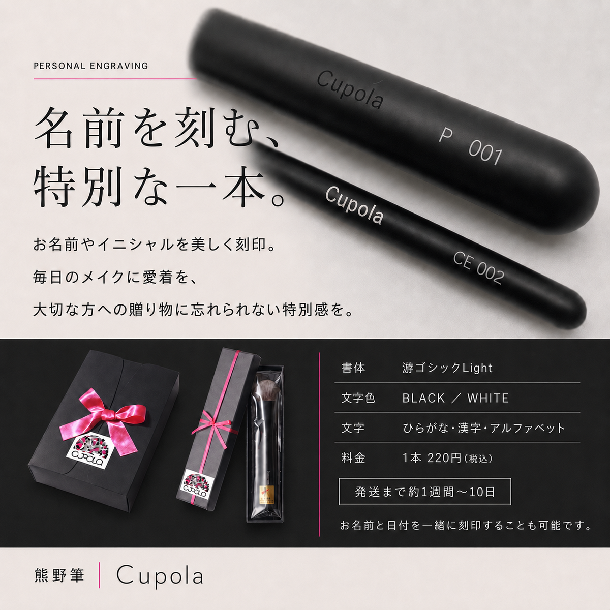 熊野筆メイクブラシ【EYESHADOW BRUSH(S) / アイシャドウブラシ(S)】