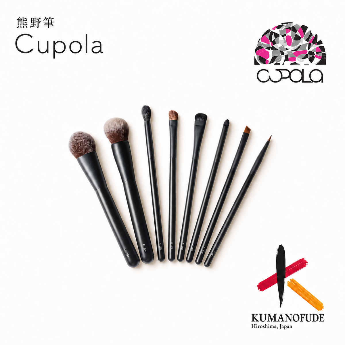 【Cupola スタンダード8本セット】