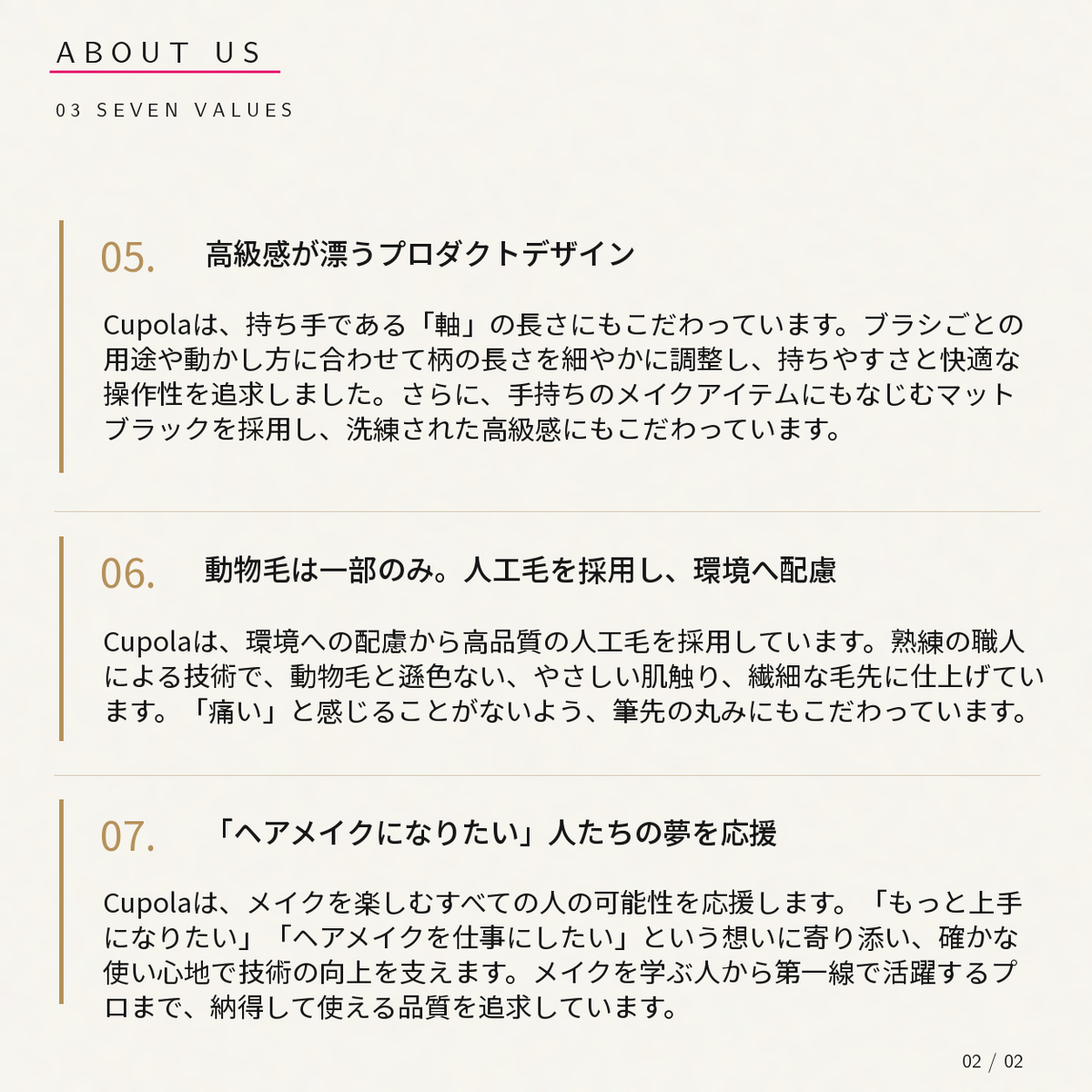 熊野筆メイクブラシ【EYELINER BRUSH/ アイライナーブラシ】