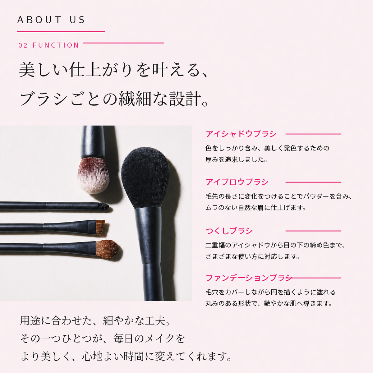 [EYESHADOW BRUSH (M) / eye shadow brush (M)]