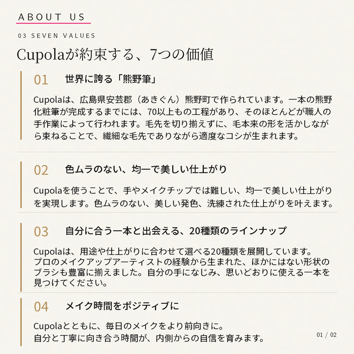 熊野筆メイクブラシ【EYESHADOW BRUSH(S) / アイシャドウブラシ(S)】