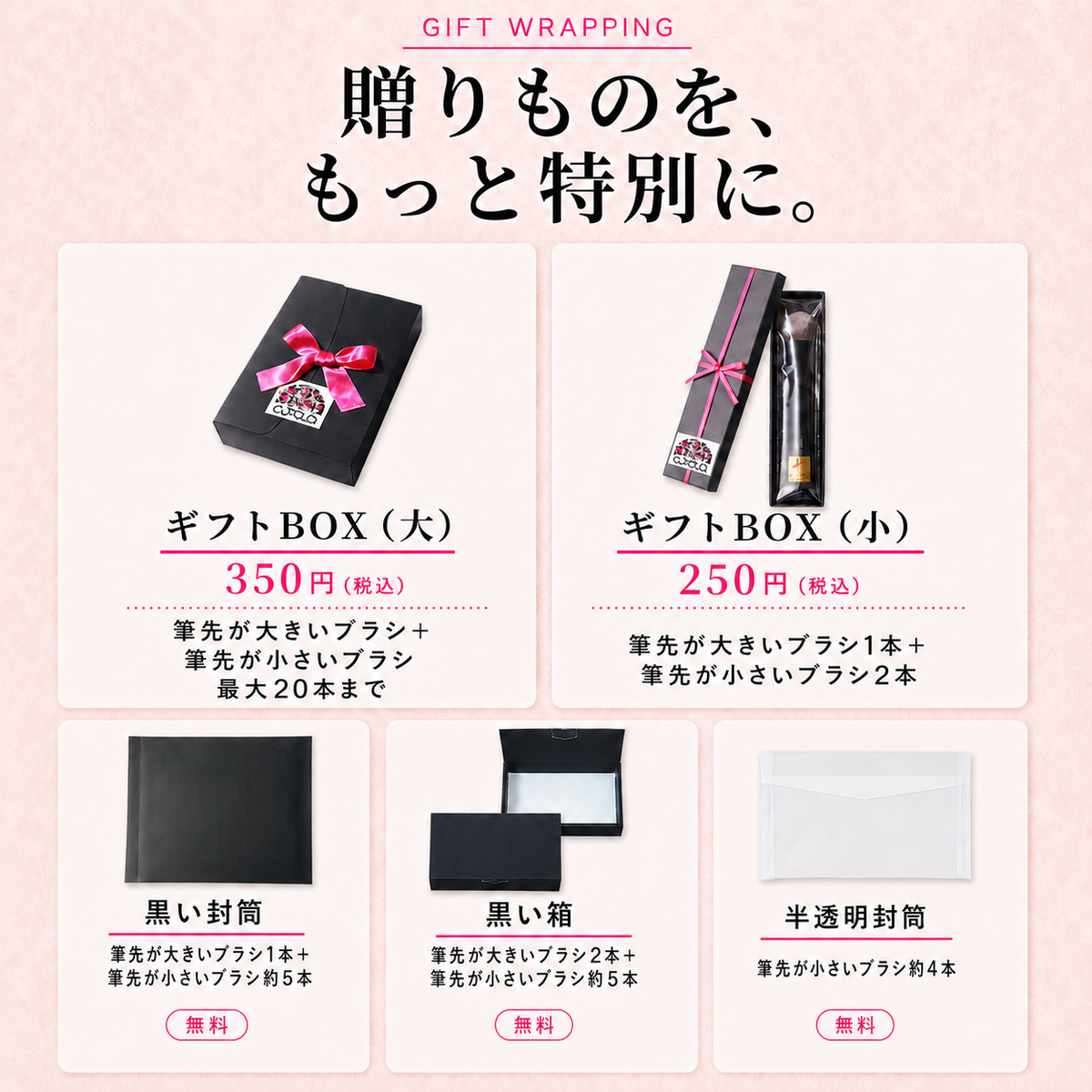 Kumano Makeup Brush [EYESHADOW BRUSH (L) / Eyeshadow Brush (L)]