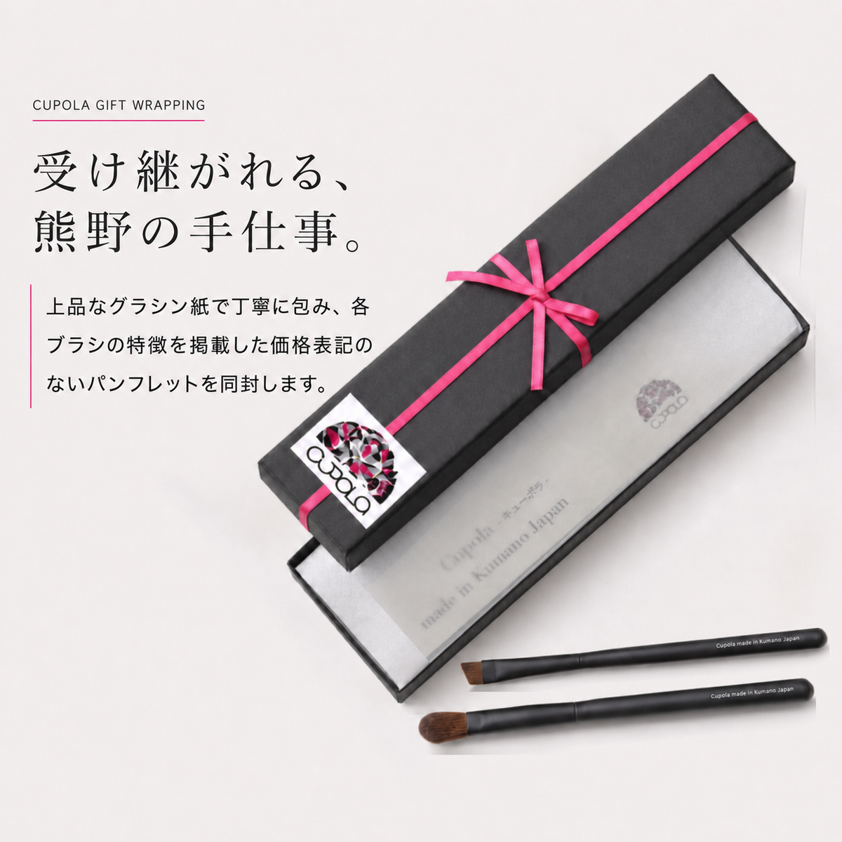 [EYESHADOW BRUSH (M) / eye shadow brush (M)]