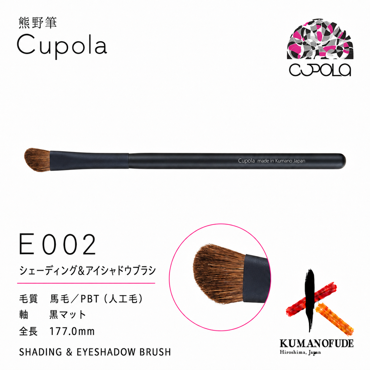 [SHADING BRUSH &amp; EYESHADOW BRUSH / shading &amp; eye shadow brush]