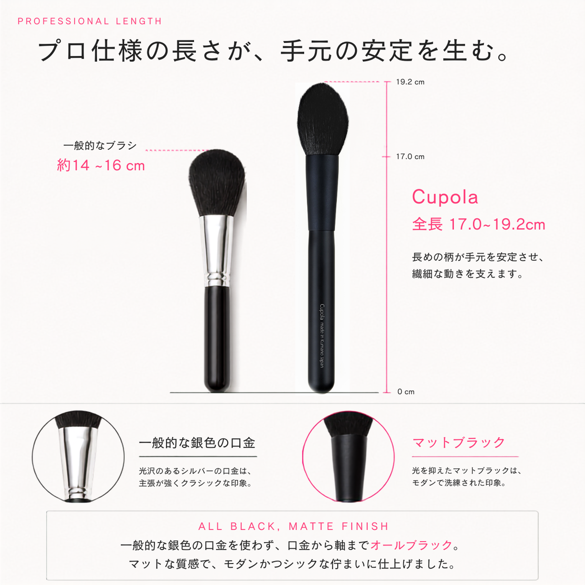 熊野筆メイクブラシ【SHADING BRUSH & EYESHADOW BRUSH / シェーディング＆アイシャドウブラシ】