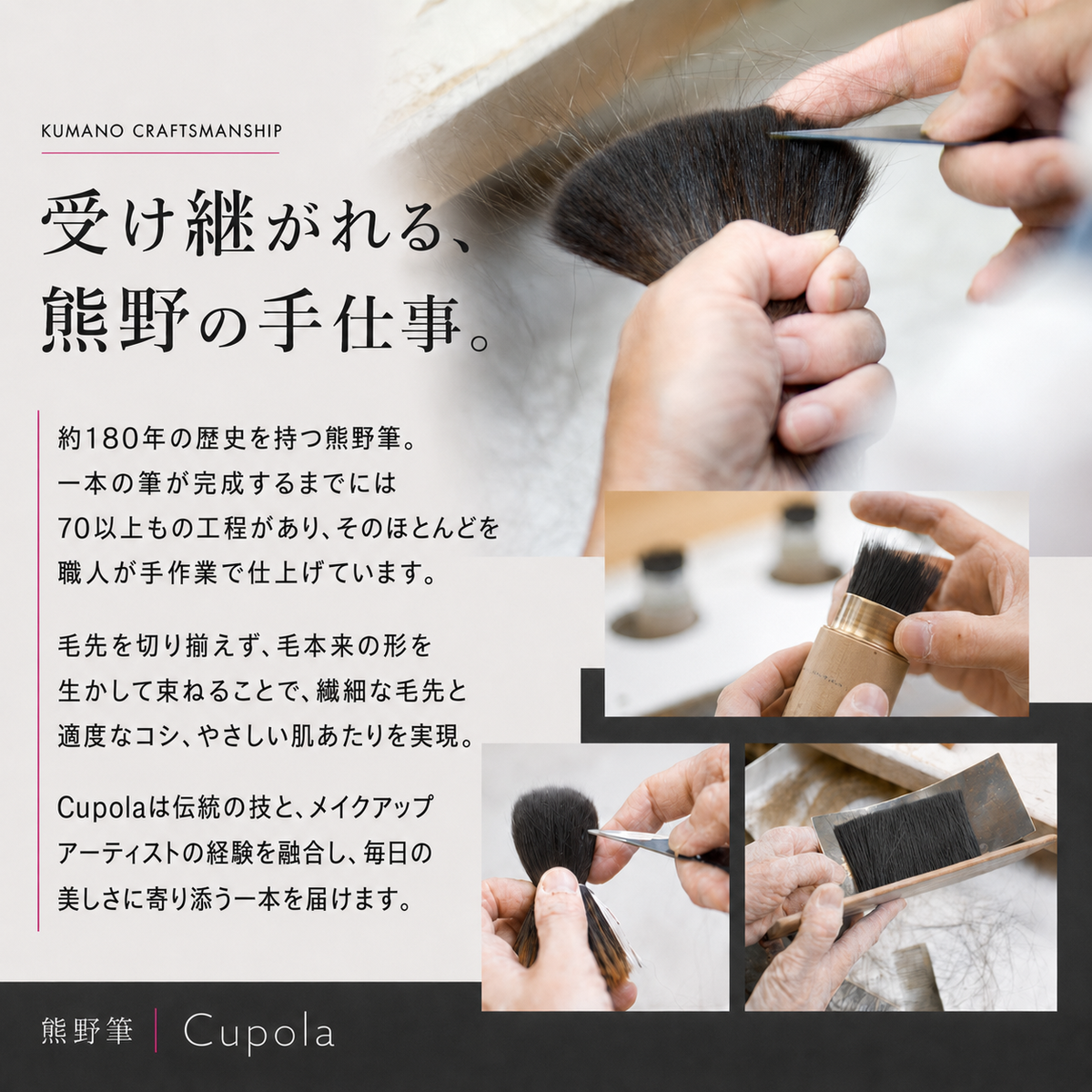 Kumano Makeup Brush [EYESHADOW BRUSH (L) / Eyeshadow Brush (L)]