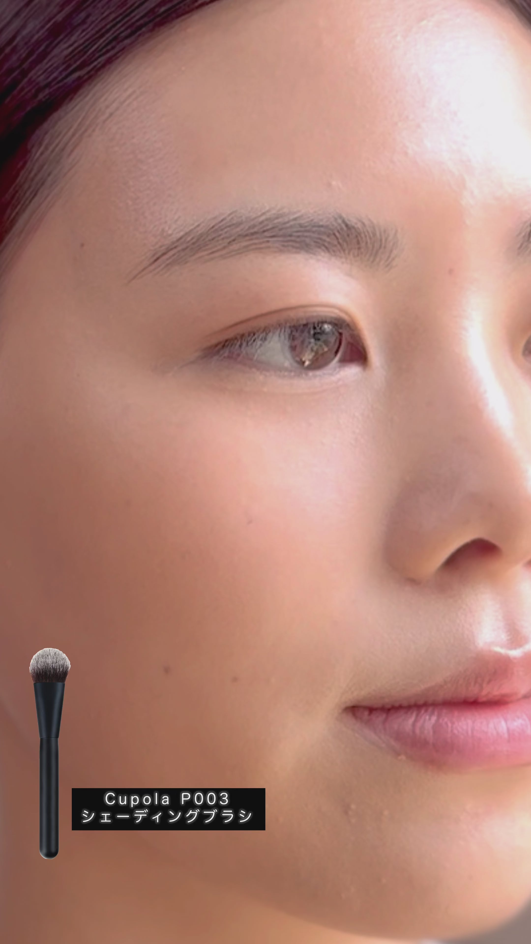 熊野筆メイクブラシ【SHADING BRUSH / シェーディングブラシ